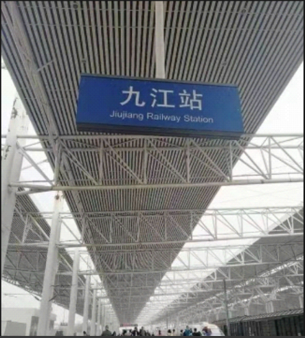 江西九江高铁有源电力滤波器（APF）2600A